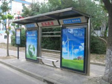 不銹鋼候車亭